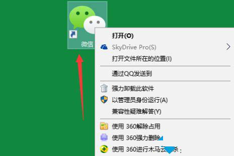 win10系统与老软件不兼容怎么解决?
