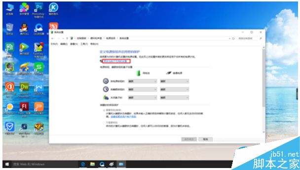 Win10系统为电源选项添加休眠的方法