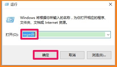 Win10 10240系统音量控制器怎么由横置更改为竖置？