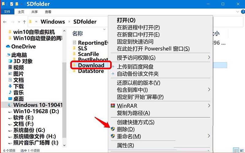 Win10检查不到系统更新或更新失败怎么解决?