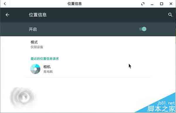 三星XE700T1A平板运行凤凰系统怎么样?