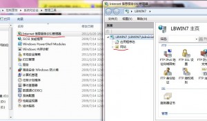 在win7系统下IIS搭建FTP服务器图文教程介绍