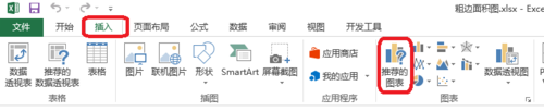 Excel怎么制作面积图?