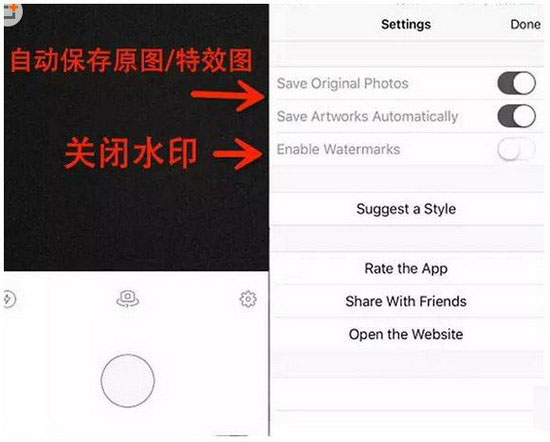 prisma怎么去水印 prisma去水印图文教程