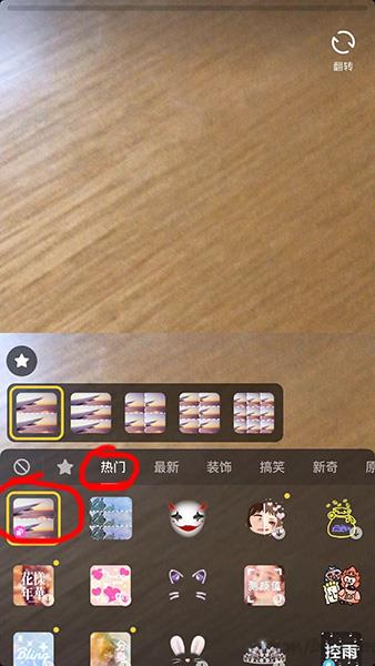 抖音夫妻脸怎么拍摄？抖音最像夫妻脸视频拍摄方法