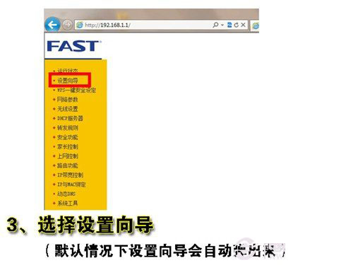 路由器怎么设置使用？菜鸟必看的通用无线路由器设置教程