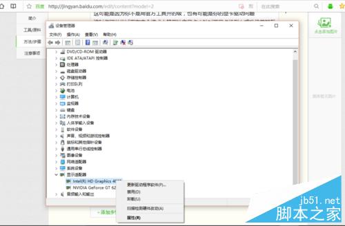升级win10出现的问题如何解决?升级win10问题汇总及解决方法