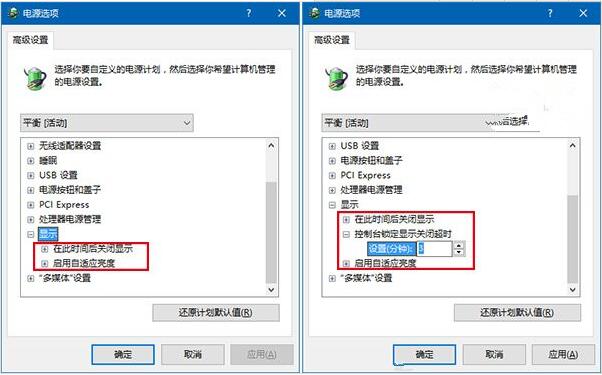 Win10技巧：如何开启隐藏的锁屏时间设置项