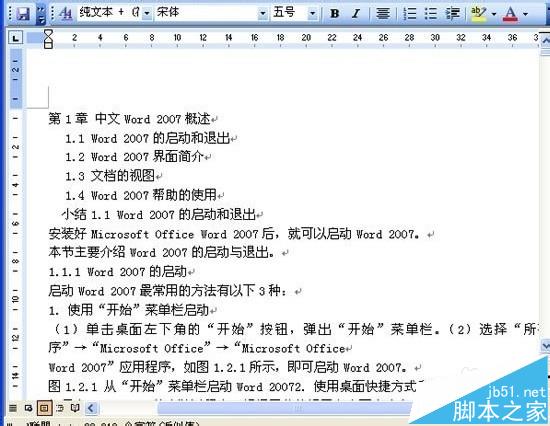 CAJ格式文件怎么转换成Word?