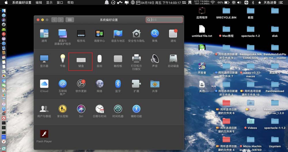 macbook笔记本键盘背光灯打不开怎么解决?