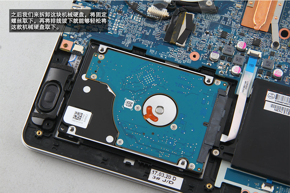 海尔凌越S4做工质量如何？海尔凌越S4深度拆机图解评测全过程