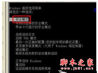 Win8.1专业版出现蓝屏提示错误代码0x0000001的原因分析及解决方法