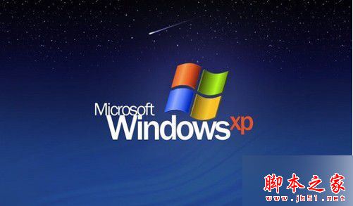 XP系统开机到滚动条时就会重启怎么办?XP开机到滚动条时会重启电脑的解决方法