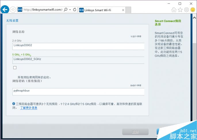 巨无霸有多大?Linksys EA9500 AC5400M路由器全面评测