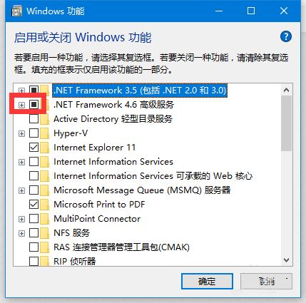 Win10安装.net3.5 出现错误代码0x800f0922该如何解决?