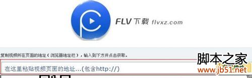 教你最快优酷视频下载方法