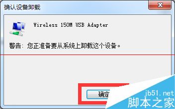 电脑本地连接禁用连接出错怎么办？