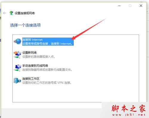 Win10系统下找不到无线网络设置怎么办？Win10系统下找不到无线网络设置的解决方法