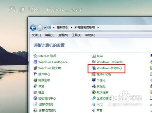 找不到笔记本无线网络连接怎么办 笔记本没有无线网络连接解决方法