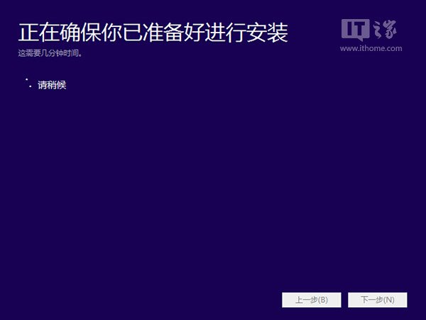 Win10预览版全新、双系统安装方法(图文详解)