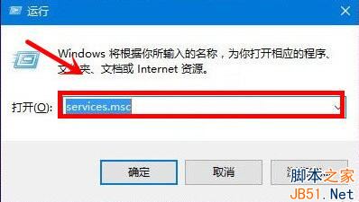 Win10定位功能打不开怎么办？Win10定位功能无法打开的解决方法