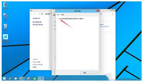 win10wifi受限怎么办?win10wifi受限解决图文教程