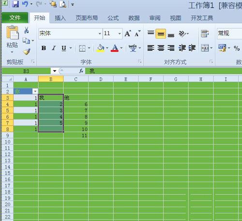 解决excel2010工作表只能做一次筛选功能的方法