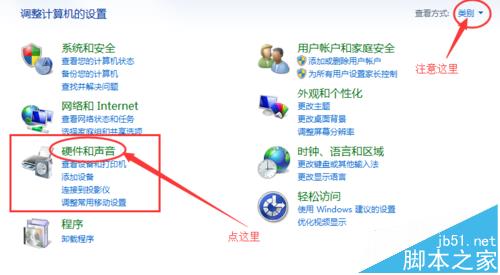 thinkpad笔记本双指点击触摸板没反应怎么办?