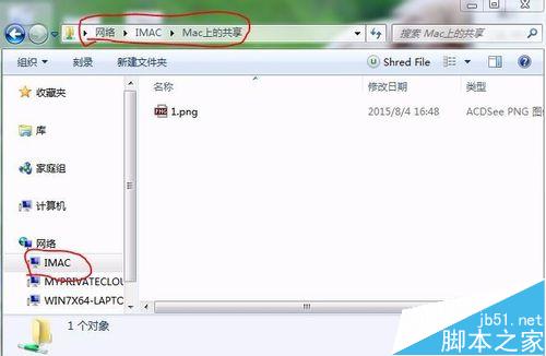 Mac与Win7/8/10之间怎么通过Wifi无线传输文件？