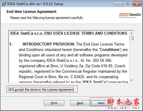 IDEA StatiCa怎么激活？IDEA StatiCa注册破解安装教程(附注册机)
