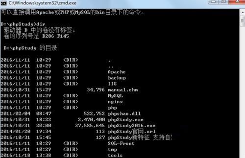 win7下mysql服务器忘记密码的解决方法