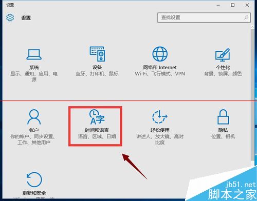 win10开机不能打字或者打字很慢该怎么办？