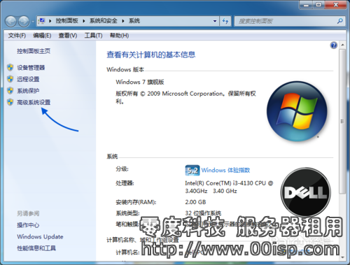Windows 2008 关闭系统虚拟内存功能 如何删除pagefile.sys