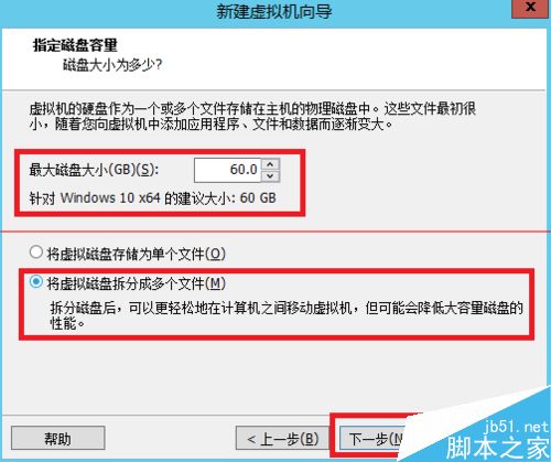 Vmware虚拟机怎么安装Win10消费者预览最新版？