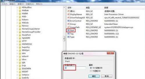 win10开机蓝屏代码0xc000001怎么办 错误代码0xc000001的解决教程