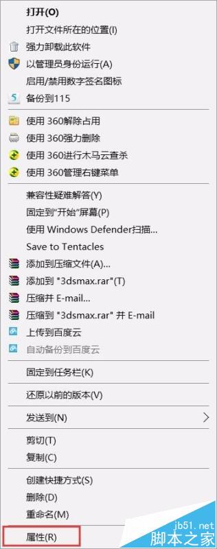 win10系统中打开3d max绘图会卡图在屏幕怎么办?