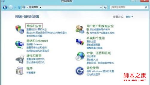 Win8创建、删除或格式化硬盘分区全程图解