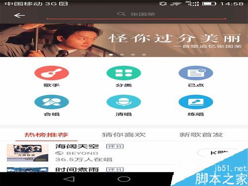全民k歌怎么添加图片？全民k歌添加、删除图片教程