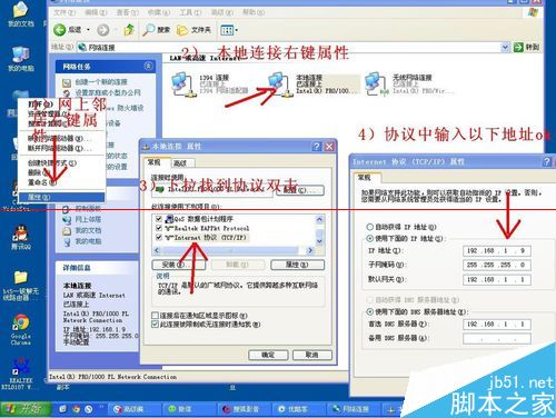 中兴光猫路由器ZXV10 H108L怎么设置网络最好？