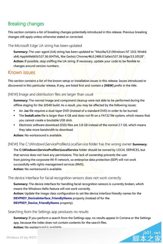 win10新版本10540又更新了 Edge浏览器的用户代理字符串升级