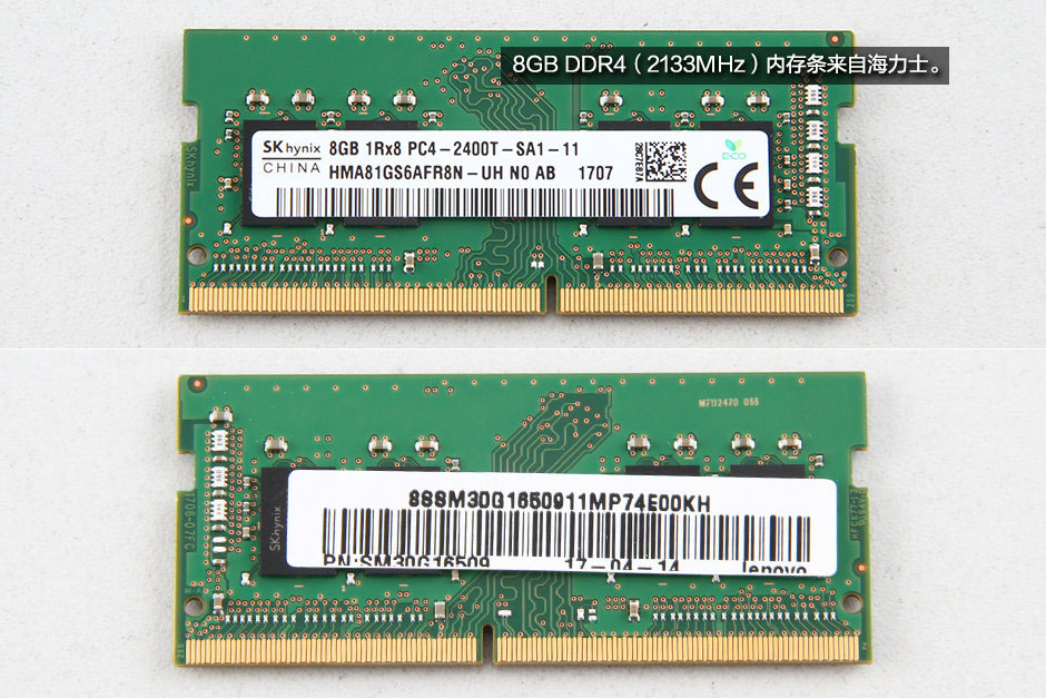 联想扬天V720内部做工怎么样？联想扬天V720拆机图解评测全过程