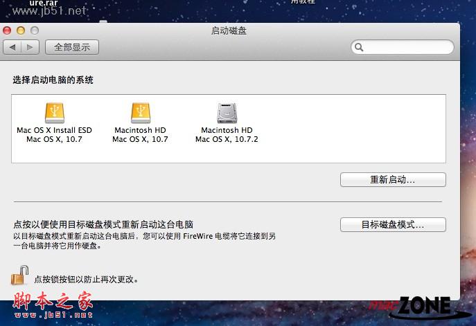 苹果 Mac双系统如何切换？用Option键切换双系统的步骤分享
