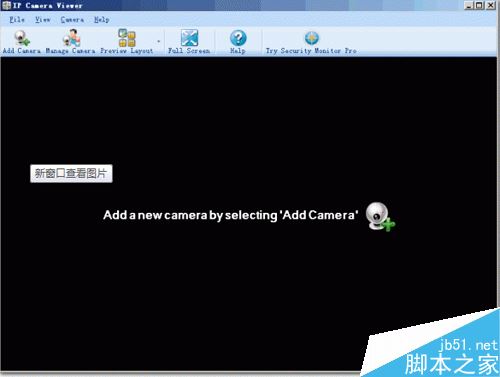 IP Camera Viewer(网络摄像头监控)怎么设置?IP Camera Viewer使用教程