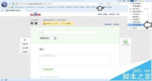 搜狗浏览器中怎么查找之前看过的视频文件?