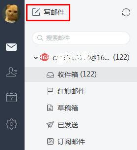网易邮箱大师如何添加Word附件 添加附件方法步骤详细介绍