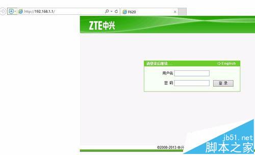 中兴F620光猫怎么设置自动拨号路由功能?