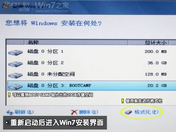 苹果Macbook Air上装Win7(实现双系统)图文攻略