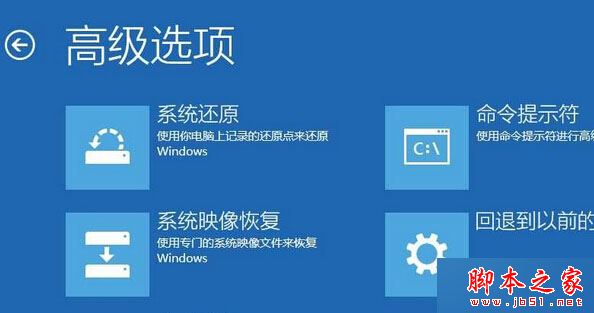 Win10正式版系统无法开机提示错误代码0xc00000e9的多种解决方法