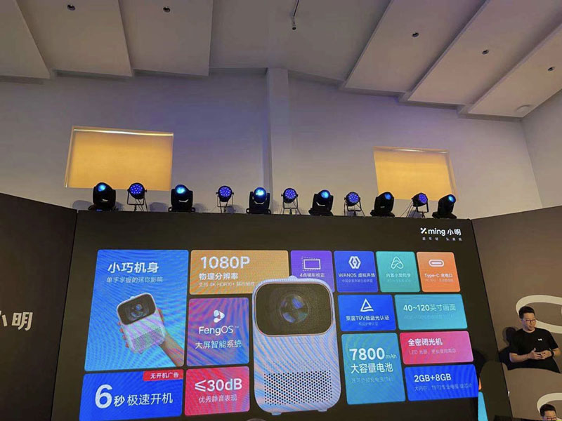 小明投影仪Q1怎么样? 6秒开机内置小爱同学