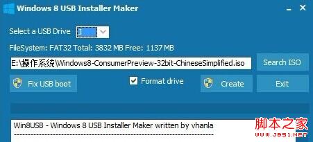 通过Windows8 USB制作一个简单的Win8启动U盘